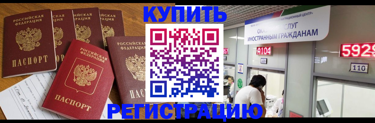 форма 3 в Мирном